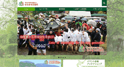 Desktop Screenshot of muramachi3.com